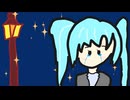ウォッシュティアー / 初音ミク【ボカコレ2026冬ex】