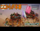 ようやく戦い方を理解した俺のカニバトルを見てくれ【DuneCrawl】