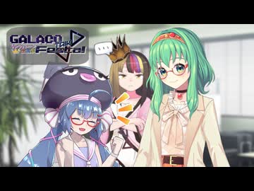 姉と呼んで【第4回ギャラ子Talk投稿祭】