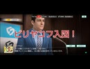 【J2】 #19 サカつく2026をロアッソ熊本サポが実況プレイ 【初制覇へ】