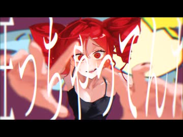 えっと、パレード／重音テトSV
