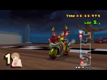 改造マリオカートWii