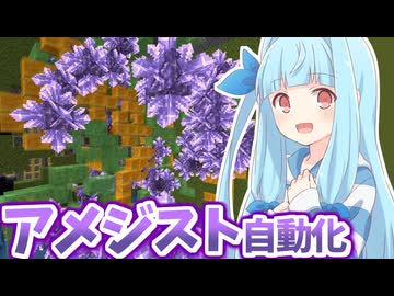 【Minecraft】#18 琴葉姉妹はマインクラフトを遊び尽くしたい【A.I.VOICE実況】