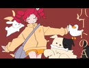 【優しい低音で歌ってみた】トリックハート / TASHU