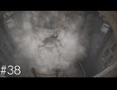 ふくろう小屋の探し物【ホグワーツ・レガシー】#38