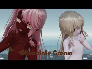 [MMD]イリクロでChocolate Cream[sdPBR][Fate]