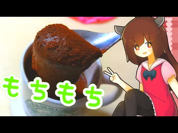 きりたんキラキラバレンタイン！ #ショコラもち！【ボイロキッチン】#きり誕2026