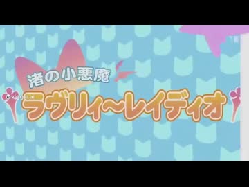 レイディオ 最高傑作