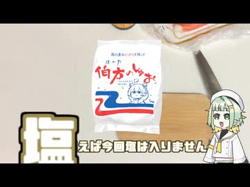 テキトゥ・チャーハン