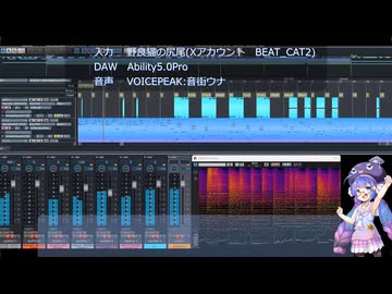 歌の無い初級者DTMerの自作曲52 ～ICで行こう01～