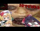 【日本語字幕付き/ゆっくり実況】3分でビビれる公園にいる老人が怖ヤバすぎた・・・まさかの続編も！？【The Man in the Park/The Man in the Park2】