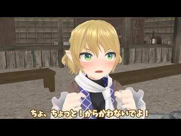 【東方MMD】百合の花咲く幻想郷　第二話：正直者と嫉妬心