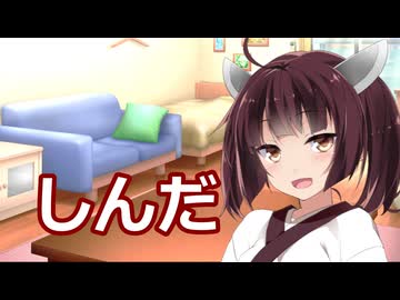 【ボイロ劇場】お誕生日だったのでマスター君のイモウトのきりたんを紹介します