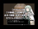 【Diemi】おまけ迷宮で反撃縛り(例のボス戦ノーカット版②)