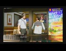 [龍が如く3極] NO6 琉球街
