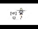 嘟 / 初音ミク【初投稿】
