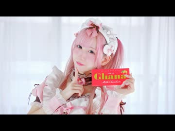 【七瀬柚香】バレンタイン・キス【踊ってみた】