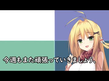 3分間　サザエタイムに癒しの時間の過ごし方について語る弦巻マキ様　2月15日