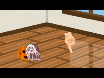 侵入したスピキ