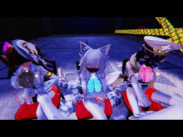 【東方MMD】　疑心暗鬼　　あや・はたて・もみじ