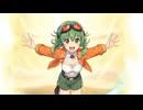 「見ていて」ティザー