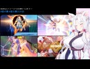 【星之翼】第２回星の翼SS大会の投票開始！X固定ポストから投票お願いします！【VOICEROID2実況】