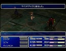 【FF7】トロフィーコンプ&やり込みプレイ【Part1821】