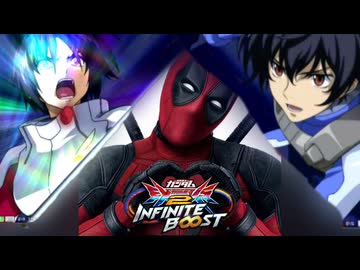 【イニブ】今から頑張るイニブ15 あんたって人はぁぁ!【EXVS2IB】