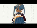 【MMDソウルイーター】イイコと妖狐【マカ＆クロナ】