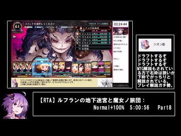 【コメ付き】令和版おすすめbiimチルドレン集 〜ボイロ編〜②