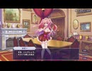 宝石姫 Reincarnation 　バレンタイン特別エピソード　バレンタインでつかまえて