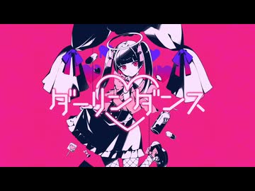 【16歳】ダーリンダンス - 歌ってみた【雑草】