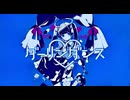 【16歳】ダーリンダンス - 歌ってみた【雑草】