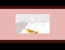 プラリネ-かしこ。/ピチピチのオッチャン(cover)