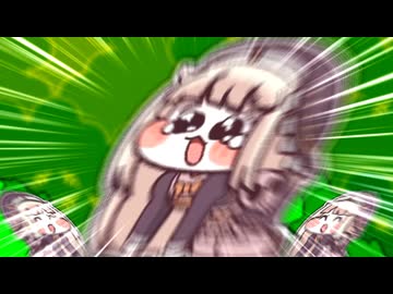 ｽﾋﾟｷがﾎﾊﾞｷﾞする時に流れるﾁｮﾜﾖ