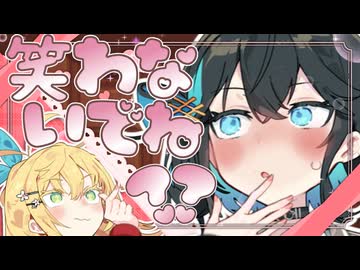 宮舞モカのバレバレバレンタイン！【VOICEROID劇場】