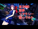 東方MMD　霊夢　リテラシー　踊ってみた