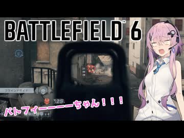 【BF6】バトフィーーーーーーーちゃん！　ver:ルド6