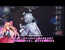 Elis組長 蜂を使う【第五人格】【ゆっくり実況】