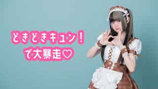 みろんฅ】LIFE【踊ってみた】 - ニコニコ動画