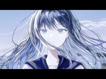また青に触れる / 初音ミク