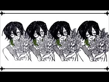誰かのプロローグ / 初音ミク