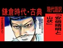 宇治拾遺物語、再編集01、02
