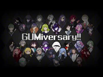 【UTAUヴィラン音源メドレー】GUMiversary!!【UTAUカバー】