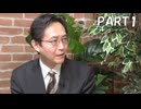 ＜マル激・前半＞高市自民党はいかにして歴史的勝利を勝ち取ったのか／高安健将氏（早稲田大学教育・総合科学学術院教授）