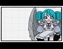 ノイズになっちゃった！ / 初音ミク