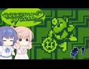 【CeVIO実況】ささらちゃんが遊ぶメロックマンワールド2#1