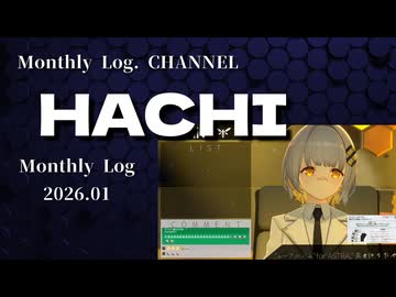 【HACHI】歌枠 Monthly Log - 2026.01