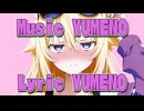 YUMENO - Chocolate【Music video】