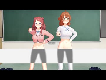 【MMD】某学校のアイドルが下だけ隠して踊ります【R-18】